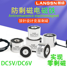 �ʴT�A�η�ʣ��늴��F΢����늴����P���IP20/15������ˮDC5V6V
