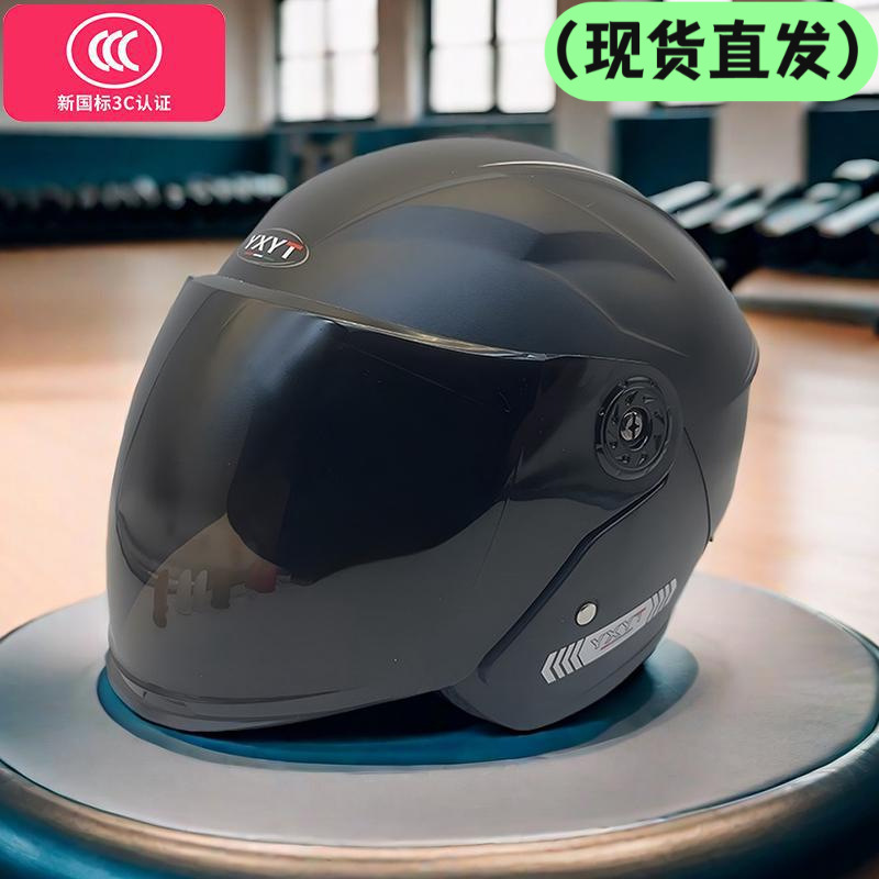 National Standard 3C Certified Electric Vehicle Helmet, Autumn and Winter Windproof and Cold-Proof, Suitable for All Seasons, Suitable for Men and Women, Electric Vehicle Safety Helmet