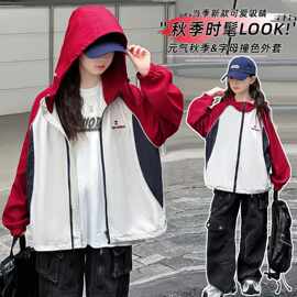 秒！女童春款精品冲锋衣外套