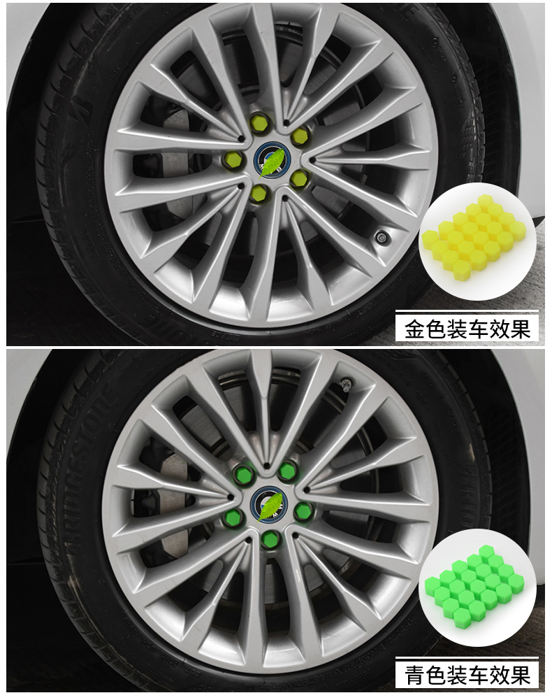 Luminous Car Wheel Hub Screw Protection Tire Cap Screw Cap Dustproof and Rust-proof Cap Silicone Screw Cap Exterior Modification