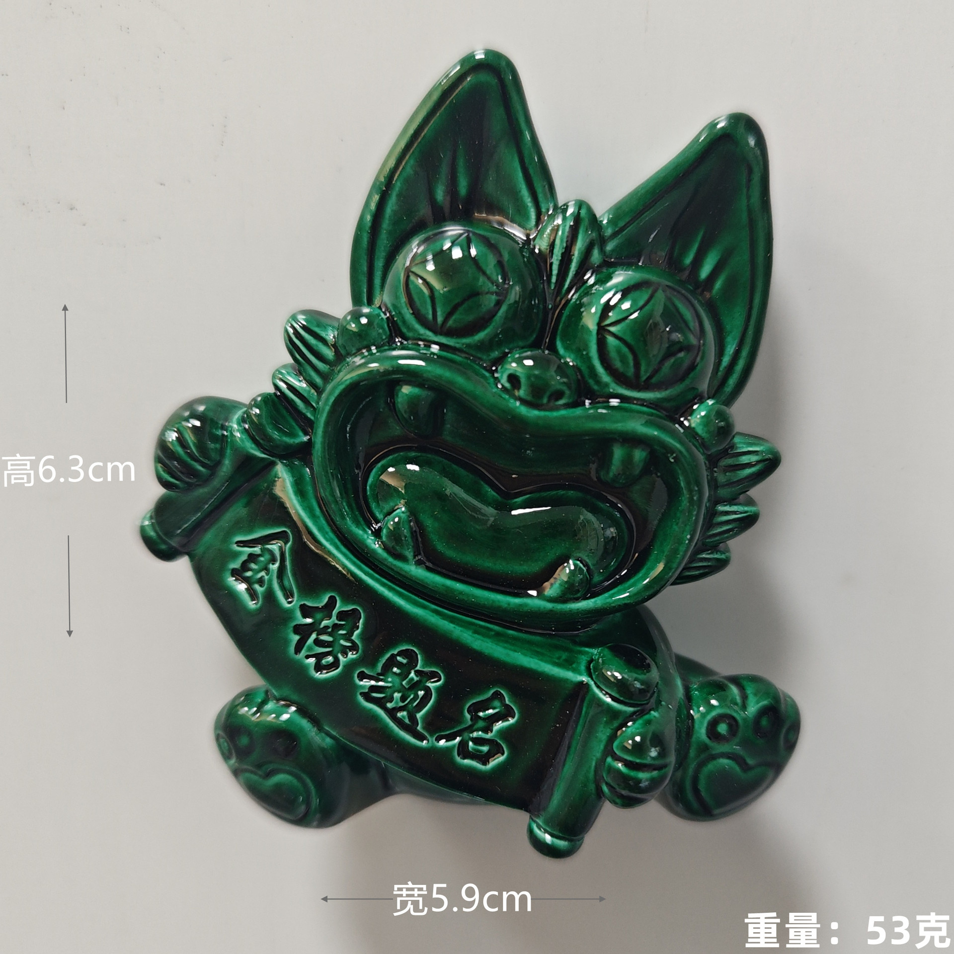 Título de la lista de oro (pegatinas de refrigerador de azulejos verdes oscuros)