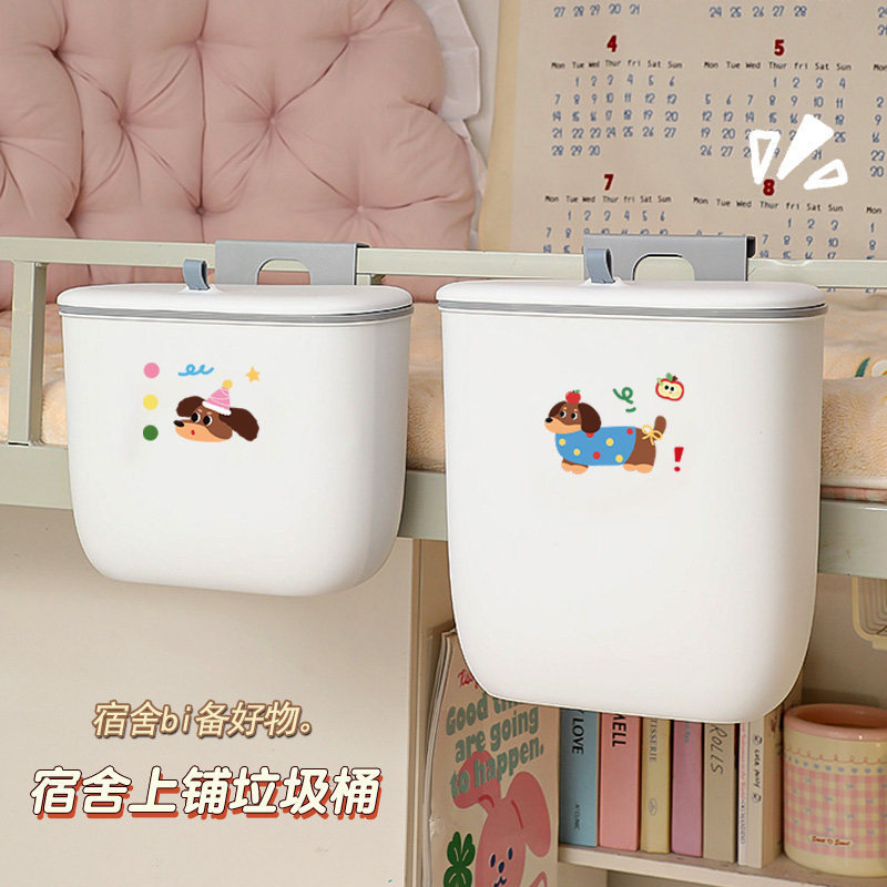 Hanging Trash Can with Lid for College Students' Upper Bunk Beds, a Good Item for Dorms, Wall-Mounted, Stylish and Convenient for Lazy People Hanging Trash Can with Lid for College Students' Upper Bunk Beds, a Good Item for Dorms, Wall-Mounted, Stylish and Convenient for Lazy People