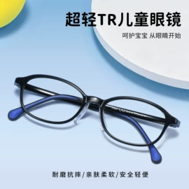框架眼镜;太阳镜;光学眼镜