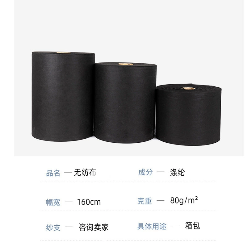 Существующие в наличии, нетканые материалы