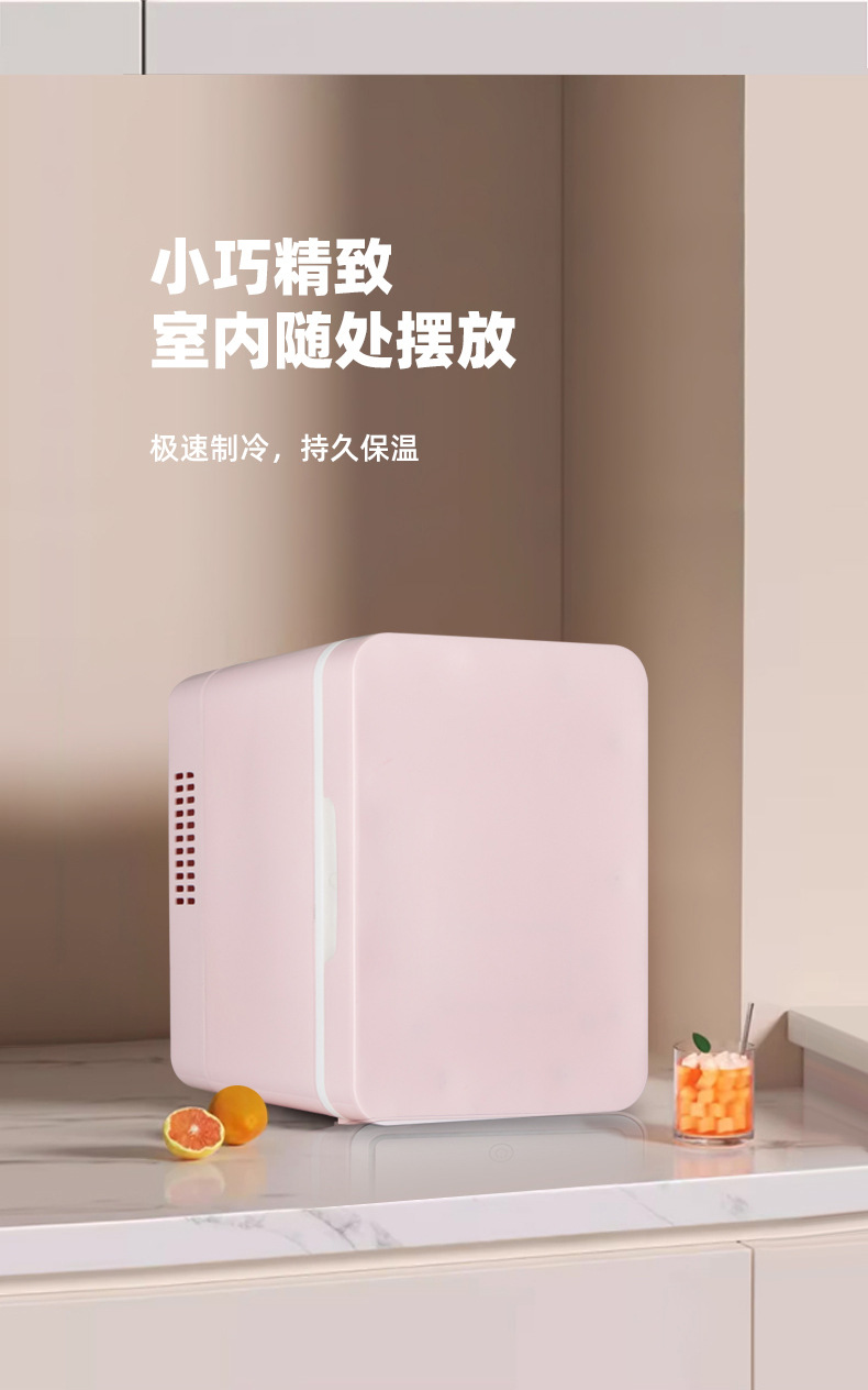 Car-Mounted Mini Fridge, Dual-Use for Car and Home, Beauty Mirror, Skincare Product Storage Box, Compatible with Us, Eu, Uk, and Au Standards, Global Use, Cross-Border