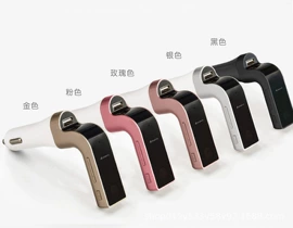 车载mp3;蓝牙适配器;车载充电器