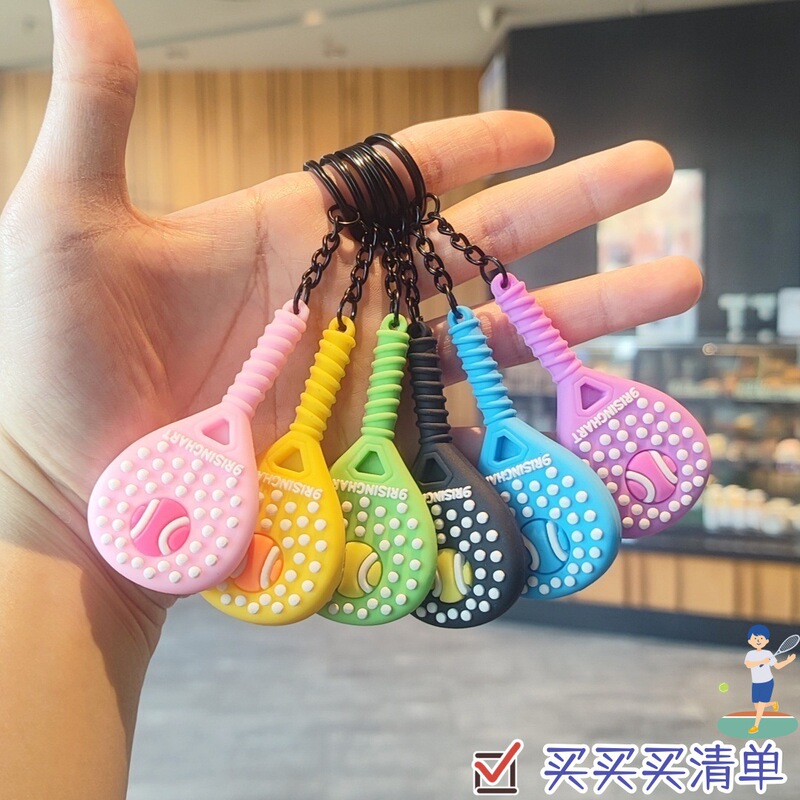 New Dopamine Sports and Fitness Peripheral Keychain Pendant Tennis Racket Badminton Racket Gym Event Gift