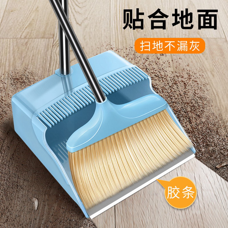 Li Lin Soft Wool Broom suit Household Broom Broom Dustpan Combination Good Quality Sweeping and Scraping Water Not Dyed with Hair Grey Li Lin Soft Wool Broom suit Household Broom Broom Dustpan Combination Good Quality Sweeping and Scraping Water Not Dyed with Hair Grey