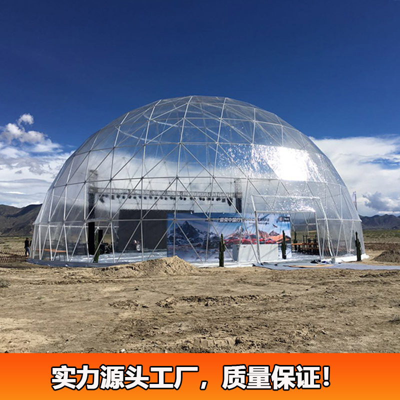 车展帐篷 青海25米直径透明篷房 圆形活动大棚 厂家上门安装