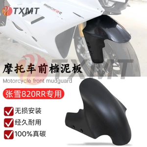 Zhang Xue 820Rr karbon lifli ön və arxa qanadlar, arxa palçıqlıq