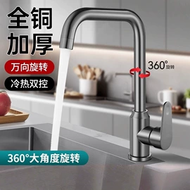 手持花洒;下水;面盆龙头
