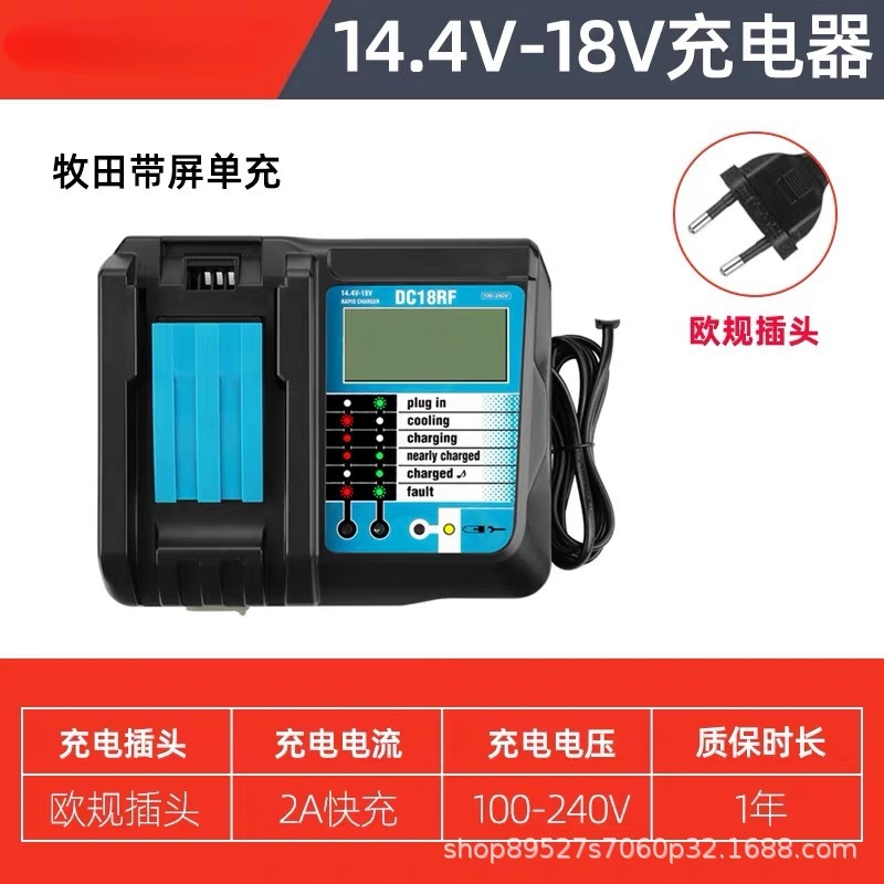 Makita Makeda reemplazo compatible 18V batería de litio BL1860B taladro eléctrico llave herramienta eléctrica fábrica transfronteriza image 19