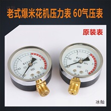 ���׻��C������-60�≺��-���������u�A���x��