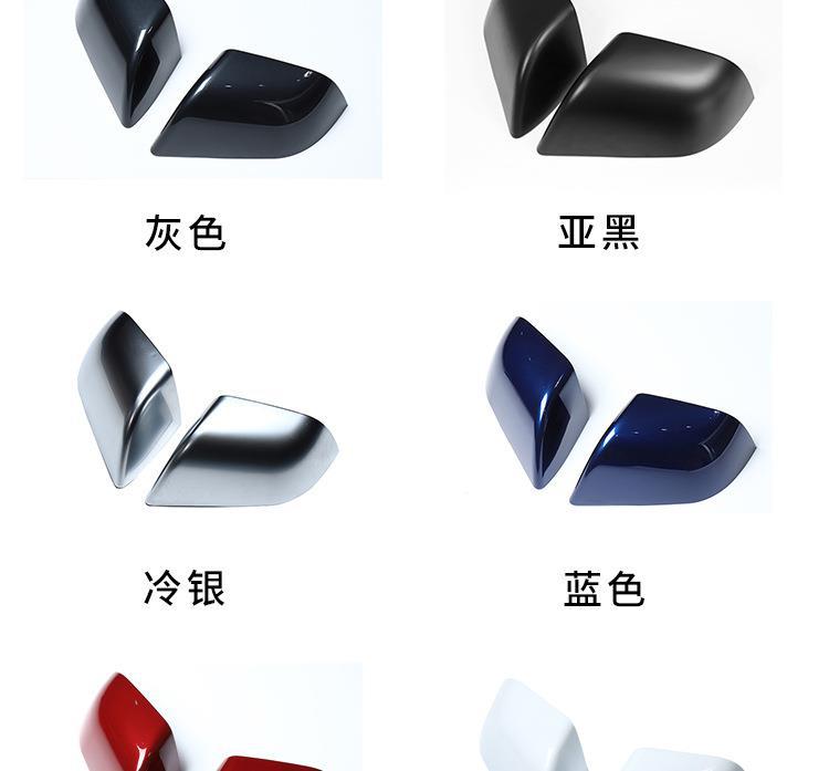 Suitable for 17-21 Tesla Model 3 Y Rearview Mirror Cover Replacement Reversing Mirror Cover Decoration Modification Protection