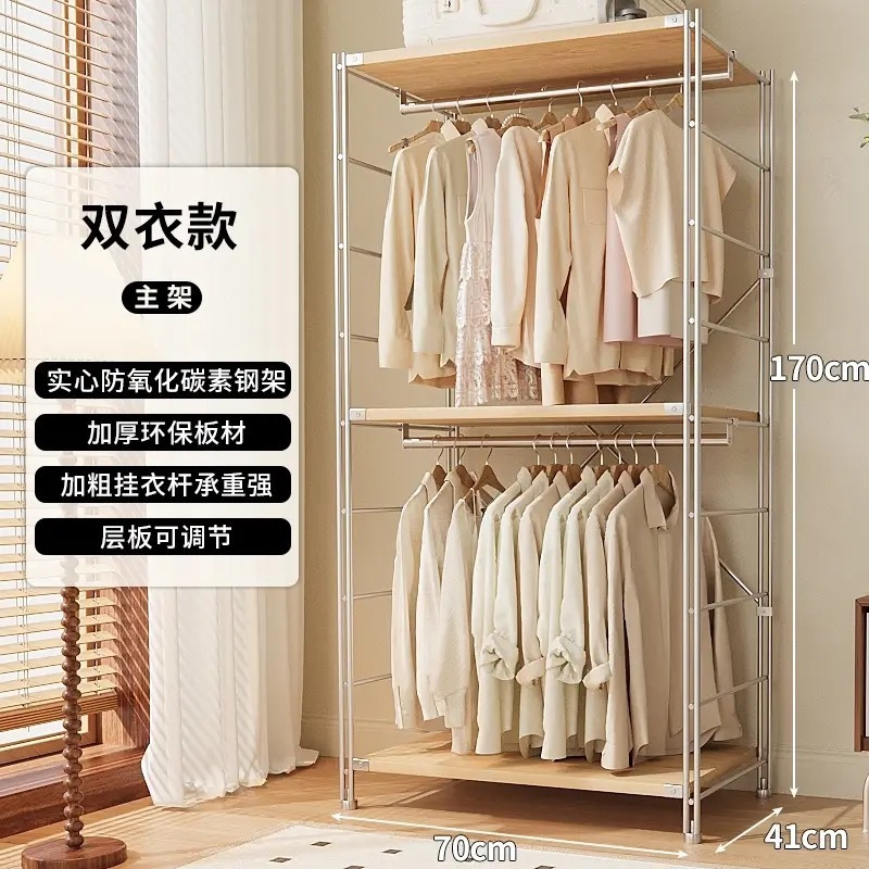 挂衣架卧室落地日式衣帽架衣服置物架步入式衣帽间架子开放式衣柜|undefined