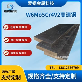 不锈钢圆棒;结构钢;镍合金