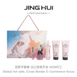 南美热销外贸香水节日礼盒香氛五件套香水持久女用perfumes批发