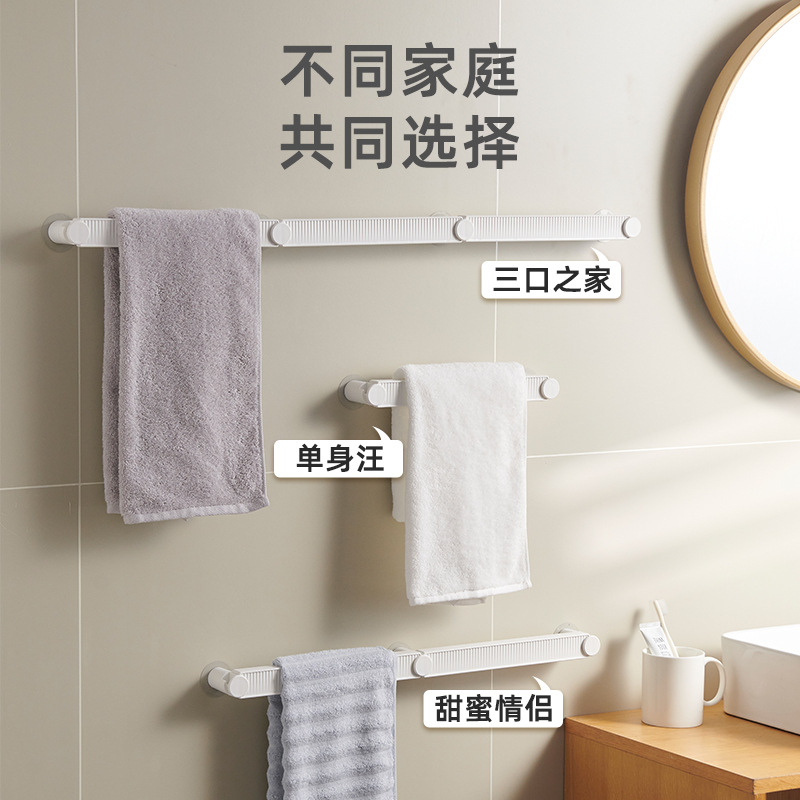 Toallero inodoro sin perforación estante de almacenamiento de baño barra de toalla montada en la pared inodoro inodoro estante de una sola barra