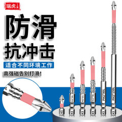 ピンク耐衝撃性滑り止めクロス強力磁性高硬度ハンドドリル電動ドライバー六角風頭セット