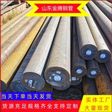 ���I����Q355D��܈�Ͻ��A䓰� �ͺϽ����ĈA� 20cr�A䓈A���F��