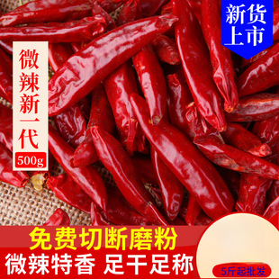 �ԷN΢��С�������콷������һ���ɼt��������΢������������500g