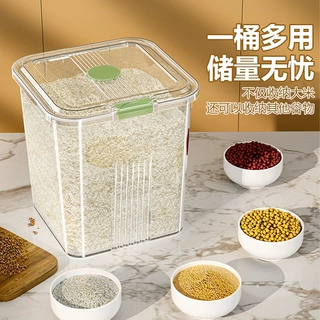 厨房米桶家用防虫防潮密封大容量食品级储米摇盖式五谷杂粮收纳桶
