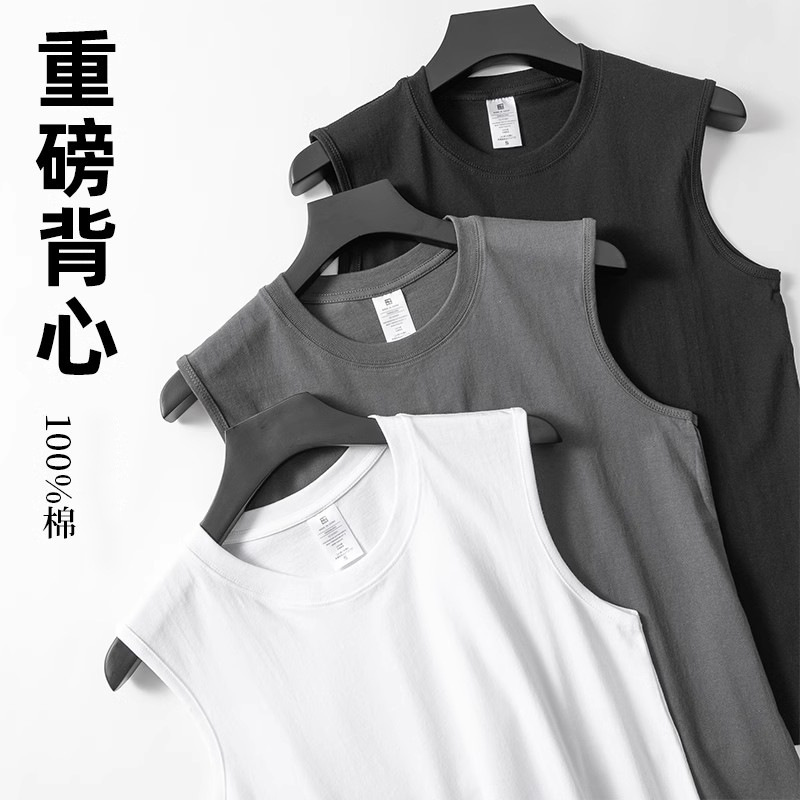 250g Heavyweight Japanese Style Pure Cotton Summer Basic Waistcoat Large Size Pure Color Loose Hurdle Vest for Men and Women
