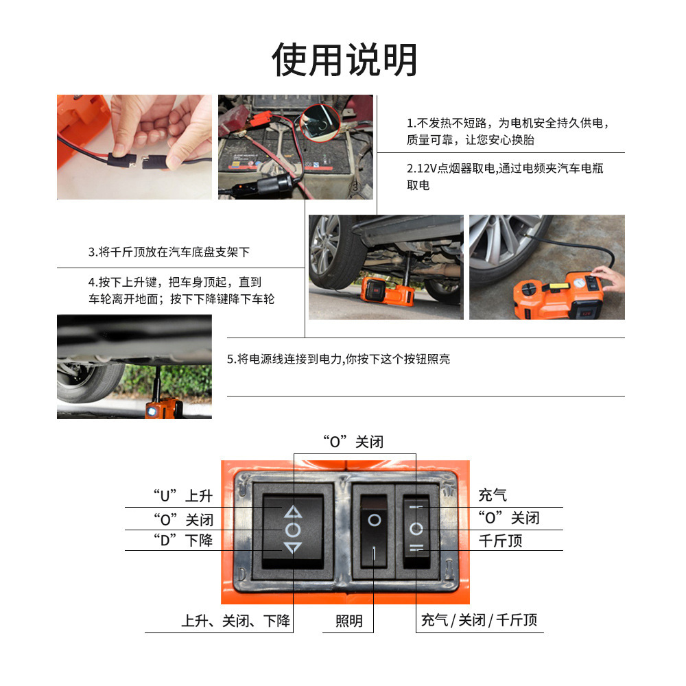 Xinyoulu Electric 0kg Top Hydraulic 0kg Top Vehicle Equipment 12V Portable Maintenance Tool for Cars 45cm