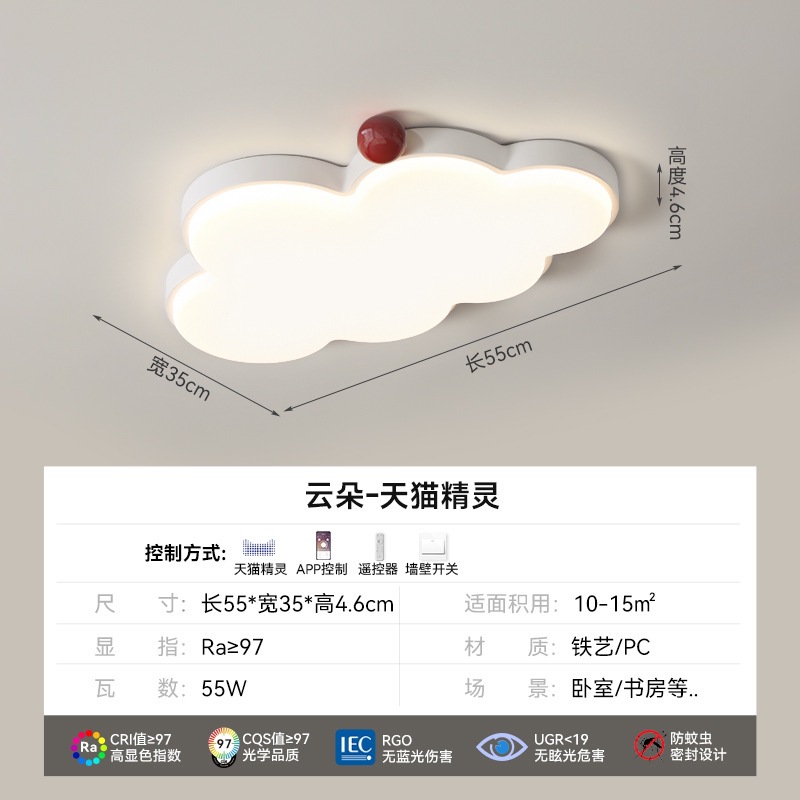 Lámparas modernas y simples lámparas de sala de estar de espectro completo, lámpara principal de tres habitaciones y dos salas, lámpara de techo, combinación de paquetes