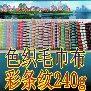 ɫ��ë���� 70%��+30%��240gTC�ʗl�yԡ��ԡ��Ь��Ьñ��������