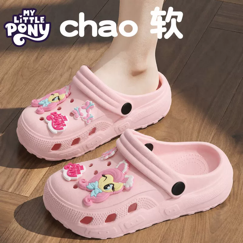 Шлёпанцы EVA с мягкой подошвой для детей и родителей My Little Pony