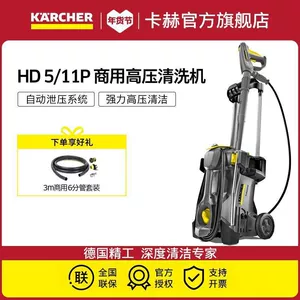 German Kach Imported Car Washing Machine Commercial High-Pressure Water Car Washing Pump High-Power Cleaning Machine Powerful Floor Scrubber