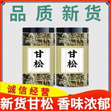 ������؛���������{ζ�Ϸ۸��ɟ���Ƀ��o�sƷ�|