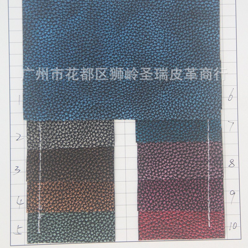 现货供应PU人造革  仿古荔枝纹鞋材面料 珠光荔枝纹皮革 SR-821