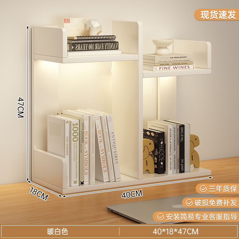 书架桌面置物架桌上办公桌摆件展示柜台面花架分层架飘窗收纳柜子|undefined