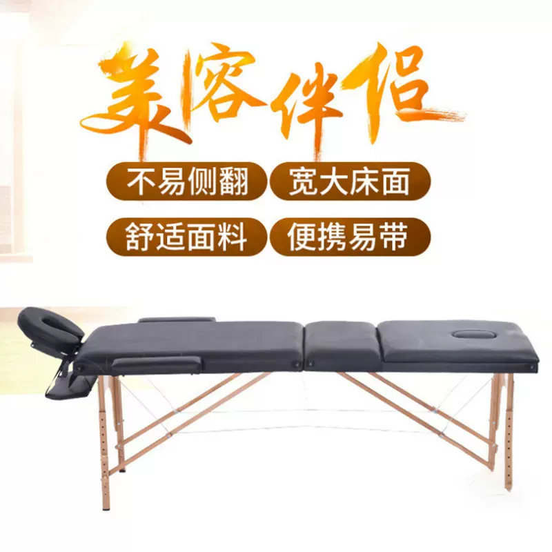 新款美容医院美体床spa按摩推拿床医院诊断床 纹绣纹身床厂家直供