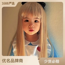 儿童假发女孩米白色可爱长发齐刘海公主发型拍照写真假毛头套批发