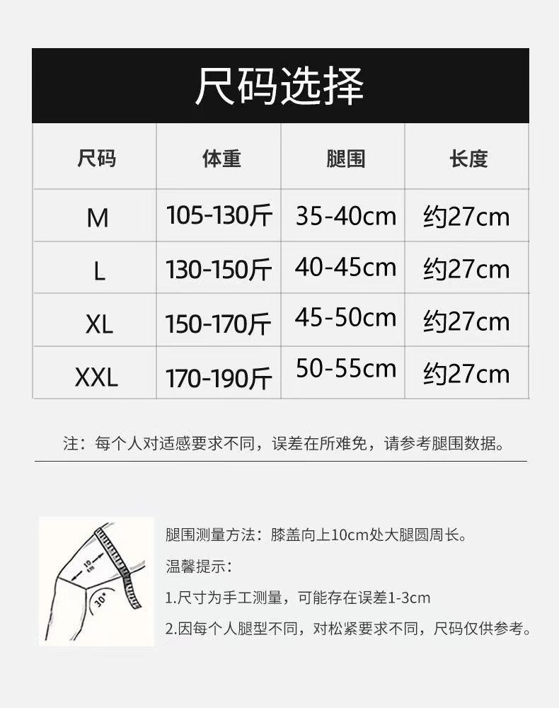 微信图片_20210814220820