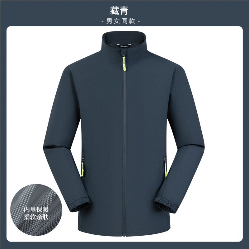 冲锋衣定制印logo团队风衣工作服男装外套订制工装秋冬季加绒长袖|undefined