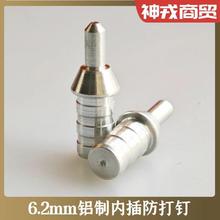6.2mm���U���ٷ���ᔼ�β���Q����βᔼ�̼����̼�����������