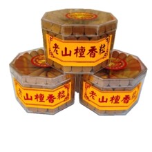 老山檀香粒100粒塔香小颗粒供香室内香熏香散装卫生香 厂家直销