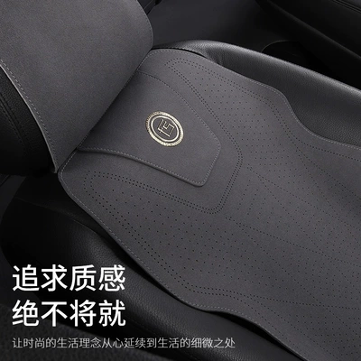 Universal seat cover — Light Luxury and High-End Feel
