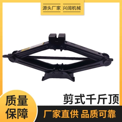 Hand-Cranked Stand Wrench for Maintenance, Car jack