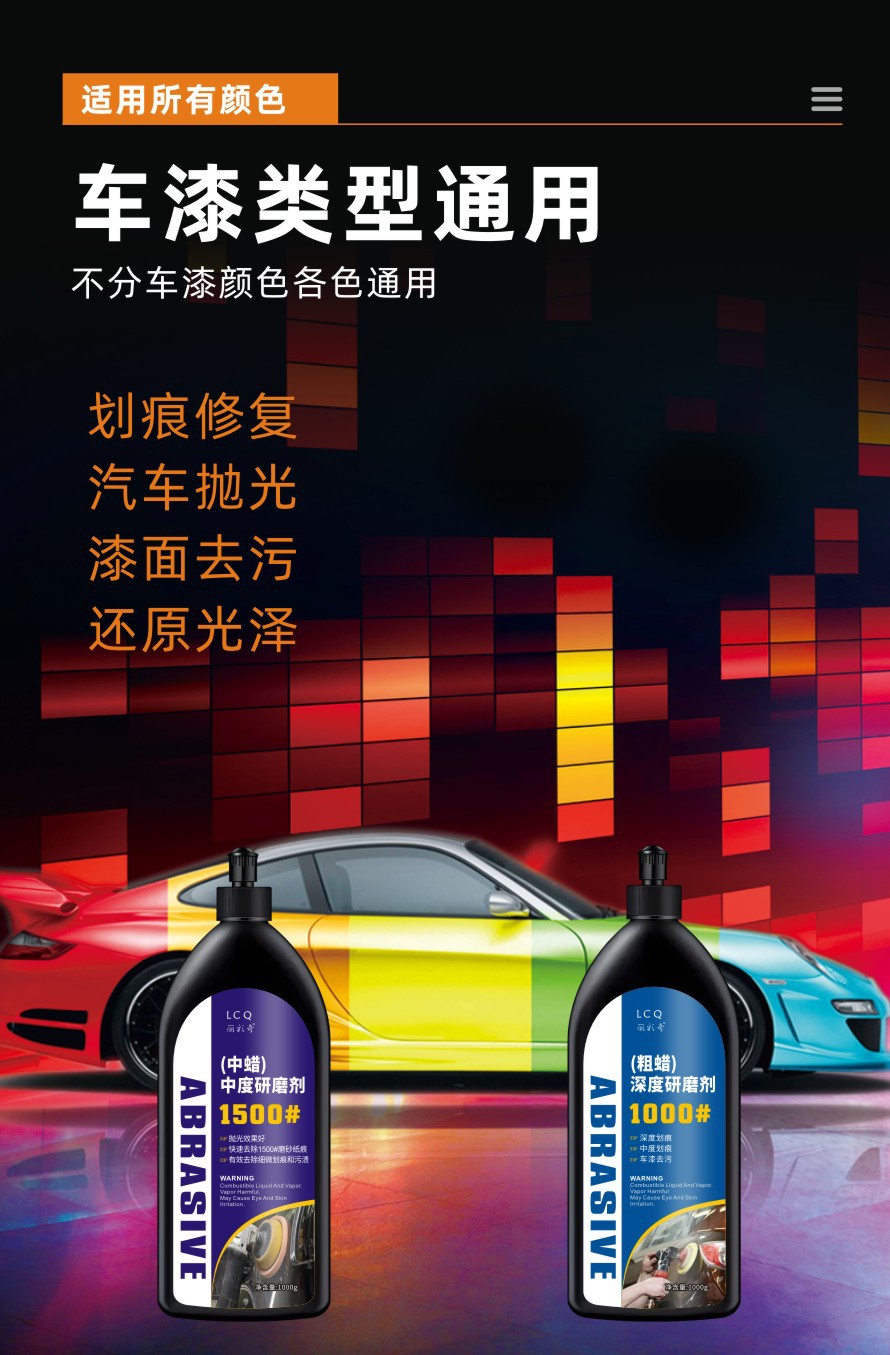 新中粗细蜡详情页__3