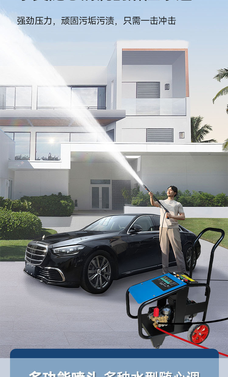 Chuhe Household 220V High-Pressure Car Washing Machine Sensor High-Power Automatic Portable Water Pump Courtyard Cleaning Machine