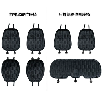 set, cold-resistant warm car seat | Wool pad