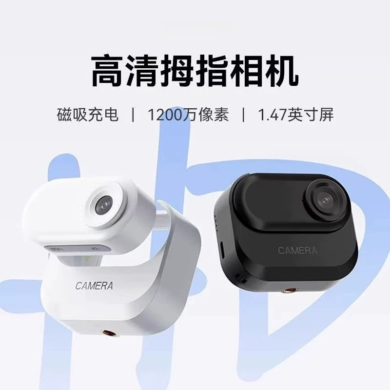 (Cross-border trading), videocamera, smart CCTV camera charging
