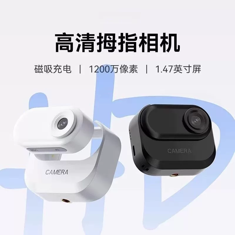(Cross-border trading), videocamera, smart CCTV camera charging