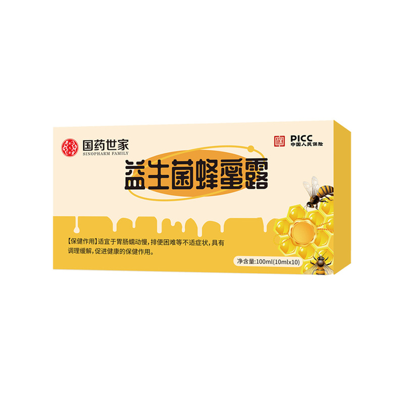 国药世家益生菌蜂蜜露成人儿童通便润肠便秘调理安全配方一件代发|undefined