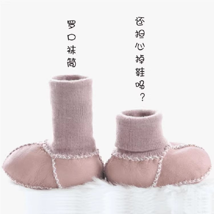 冬季婴儿软底鞋子0-6-12月新生儿保暖鞋袜男女宝宝加厚防掉棉鞋|undefined